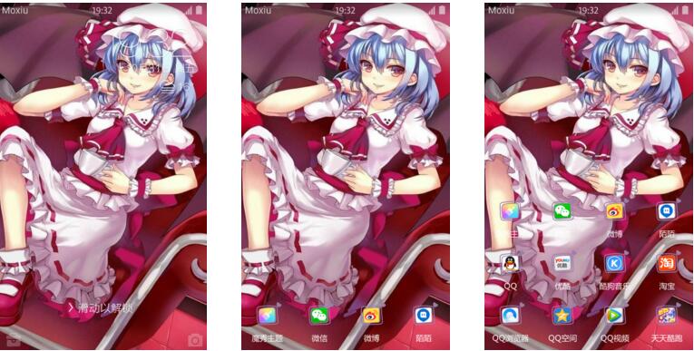 东方project 蕾米莉亚·斯卡雷特 手机主题