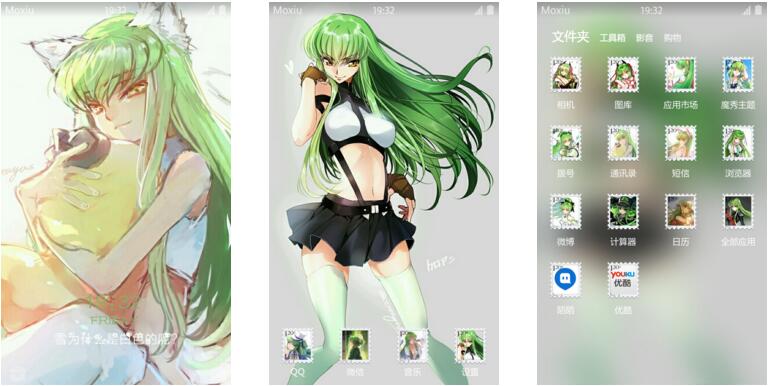 【叛逆的鲁路修】C.C.萌化手机主题