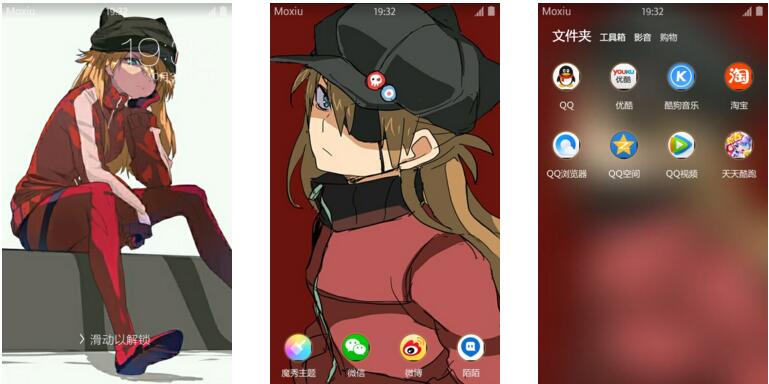 EVA 惣流·明日香·兰格雷 萌化手机主题