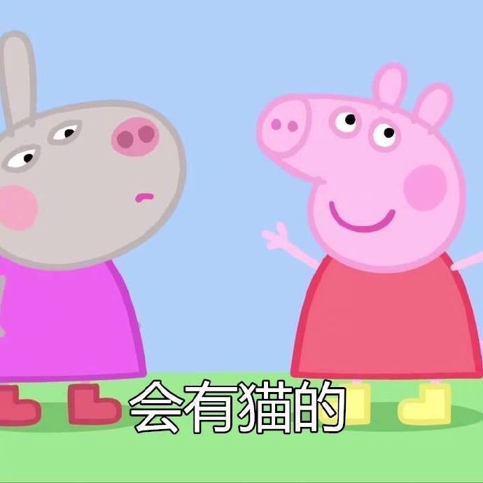 都会好起来的的 超可爱聊天表情包