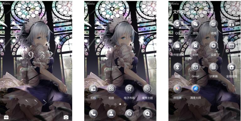 东方 十六夜咲夜 萌化手机主题