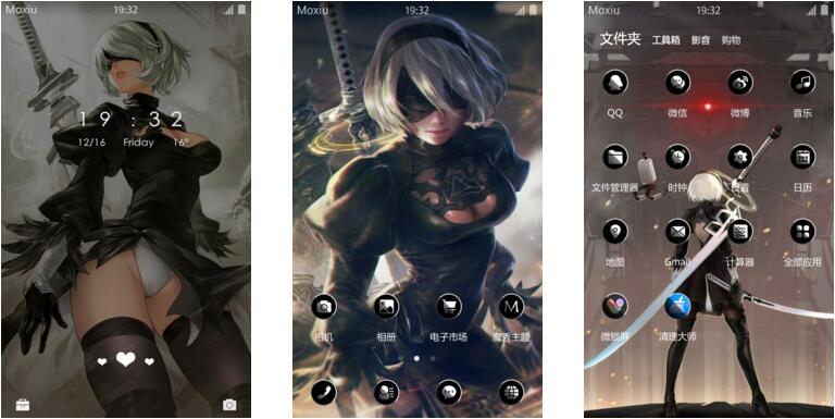 尼尔机械纪元 2B 萌化手机主题