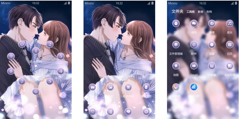 恋与制作人 萌化手机主题