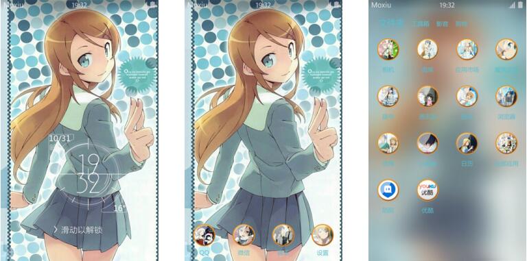 【我的妹妹哪有这么可爱】高坂桐乃 萌化手机主题