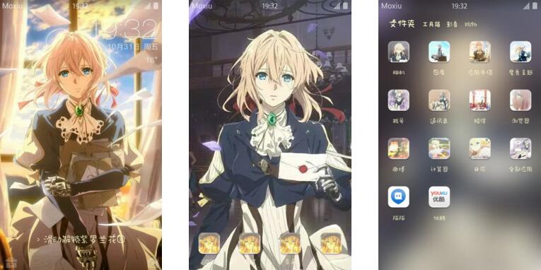 【紫罗兰的永恒花园】薇尔莉特 萌化手机主题