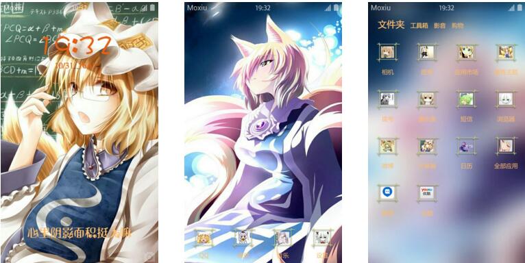 【东方Project】八云蓝 萌化手机主题