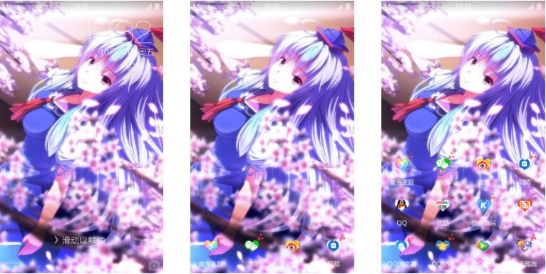 东方【上白泽慧音】 萌化手机主题