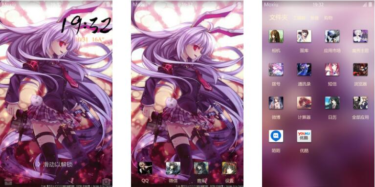 【铃仙·优昙华院·因幡】 手机主题