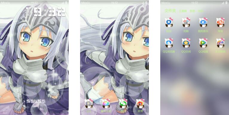 这个是僵尸吗【优克莉伍德·海尔赛兹】 萌化手机主题