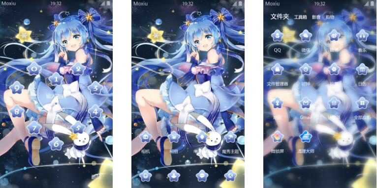 初音未来【雪初音】 萌化手机主题