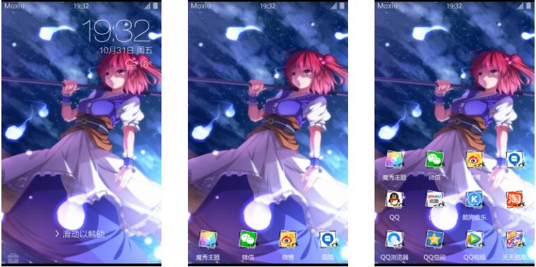 东方Project【小野冢小町】 萌化手机主题