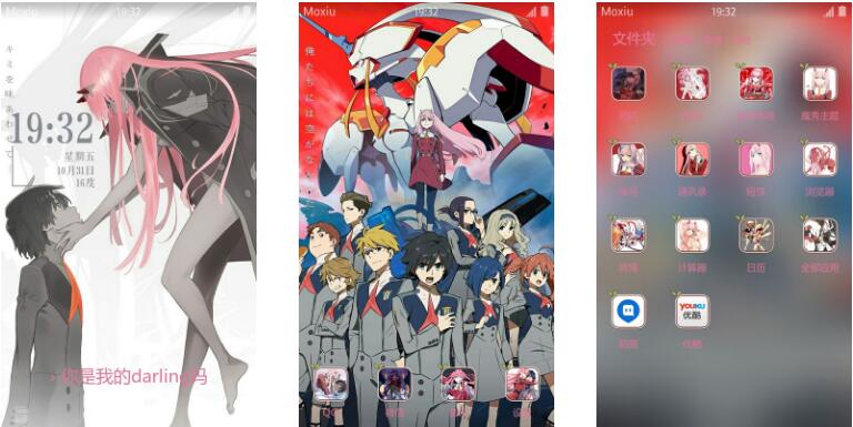 国家队 DARLING in the FRANXX 002 萌化手机主题