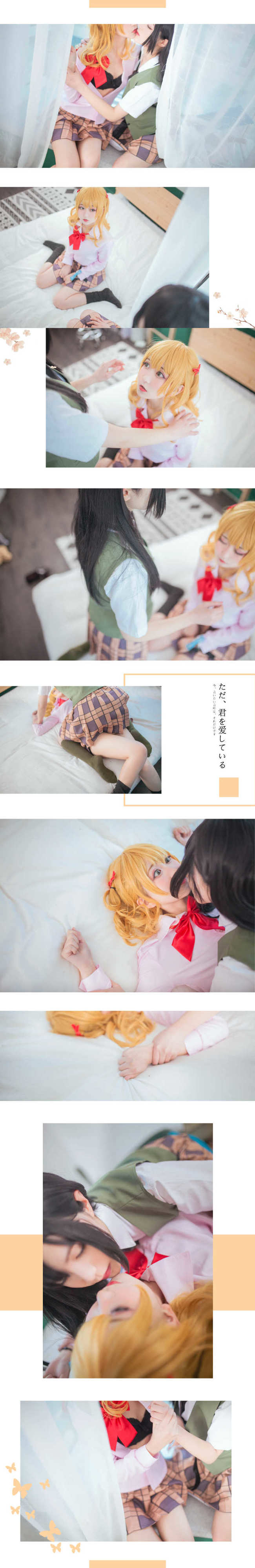 Citrus~柑橘味香气