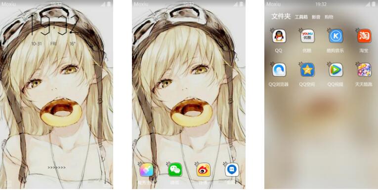 物语系列【忍野忍】 萌化手机主题