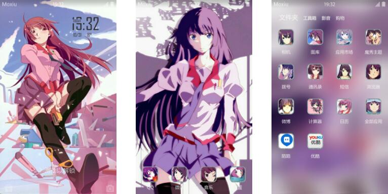 物语系列【战场原黑仪】 萌化手机主题