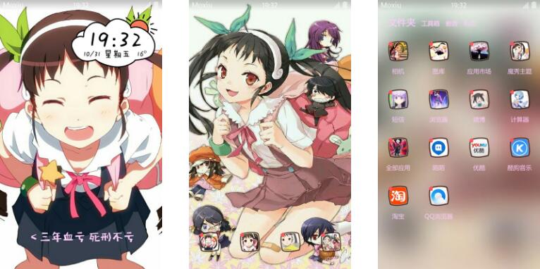 物语系列【八九寺真宵】 萌化手机主题