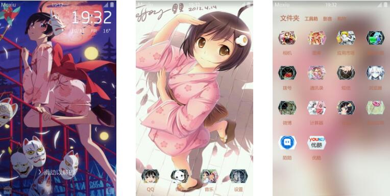 物语系列【阿良良木月火】 萌化手机主题