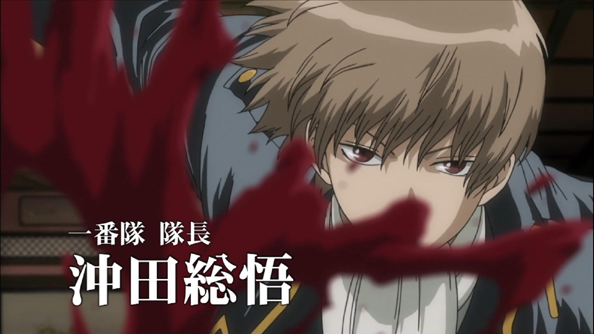 《银魂》冲田总悟手机主题