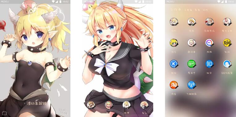 马里奥 库巴公主 萌化手机主题