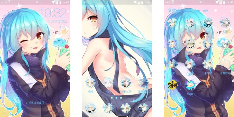 关于我转生变成史莱姆这档事 手机主题