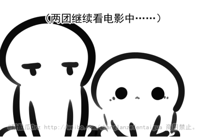 酚酞瓜Orz的第一期动态表情