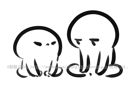 酚酞瓜Orz的第二期动态表情