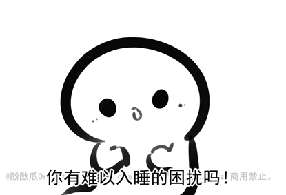 酚酞瓜Orz的第二期动态表情