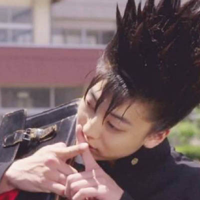 我是大哥大 情头