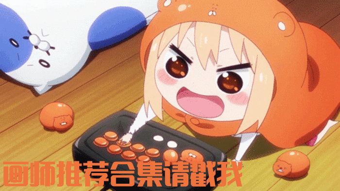 P站画师推荐 ふゆの 二次元萌图(1)