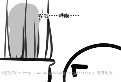 酚酞瓜Orz的第三期动态表情