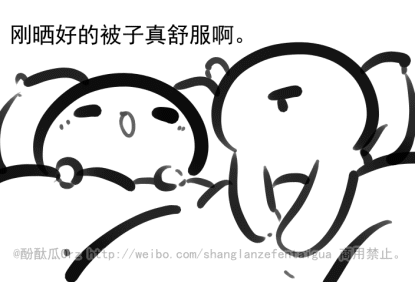 酚酞瓜Orz的第三期动态表情