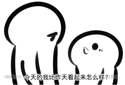 酚酞瓜Orz的第三期动态表情