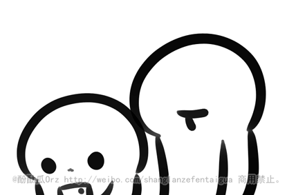 酚酞瓜Orz的第三期动态表情