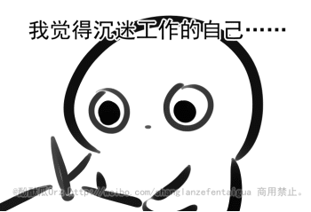 酚酞瓜Orz的第四期动态表情