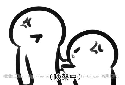 酚酞瓜Orz的第四期动态表情