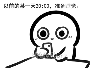 酚酞瓜Orz的第五期动态表情