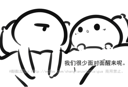 酚酞瓜Orz的第五期动态表情