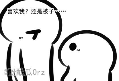 酚酞瓜Orz的第六期动态表情