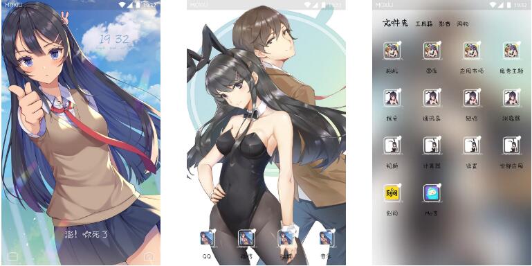 青春猪头少年不会梦到兔女郎学姐 樱岛麻衣 手机主题