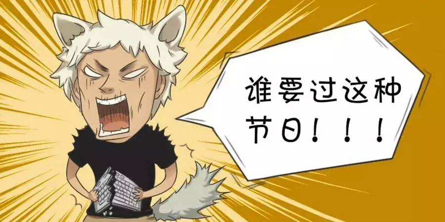 沙雕圣诞表情包 一点也不萌的表情包