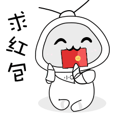 工作是我快乐 沙雕表情包