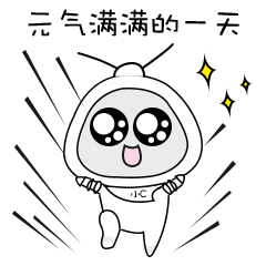 工作是我快乐 沙雕表情包