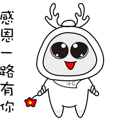 工作是我快乐 沙雕表情包