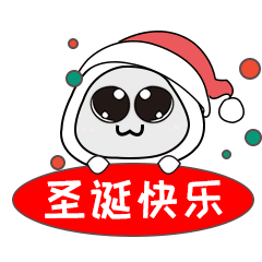 工作是我快乐 沙雕表情包