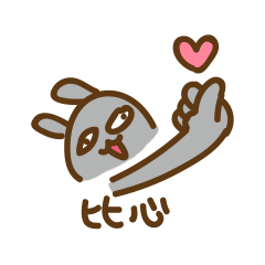 来打我啊 沙雕表情包