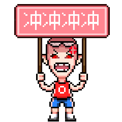 像素吧唧 表情包