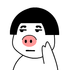 皮猪妹 呆萌表情包