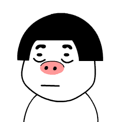 皮猪妹 呆萌表情包