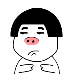 皮猪妹 呆萌表情包