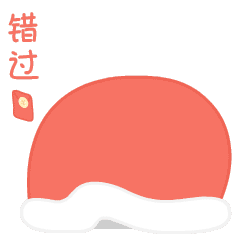 糖芯儿兔过大年